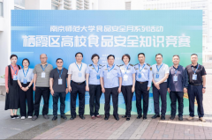  <strong>正在栖霞区管局统筹下</strong>