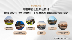 更是楼盘质量的体